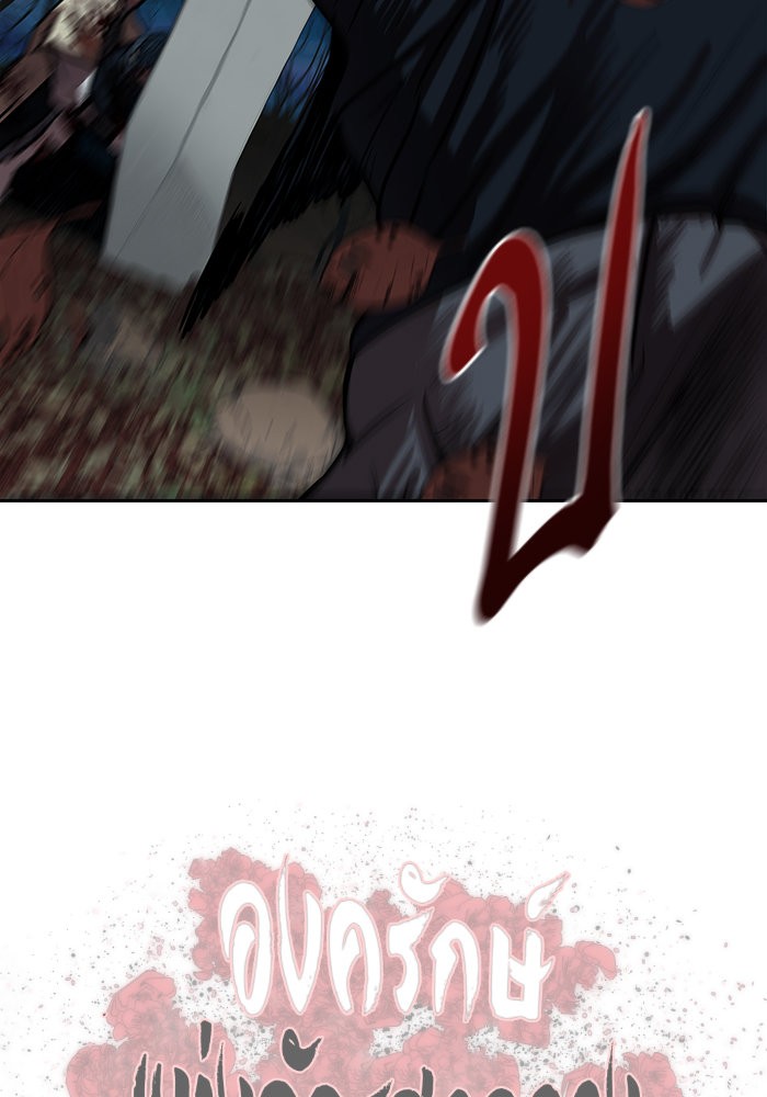 Escort Warrior 140 (72)